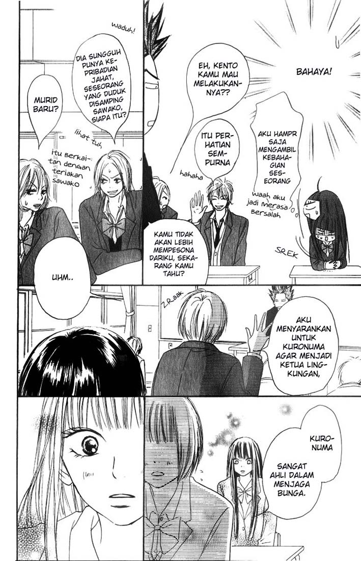 Kimi ni Todoke chapter 29
